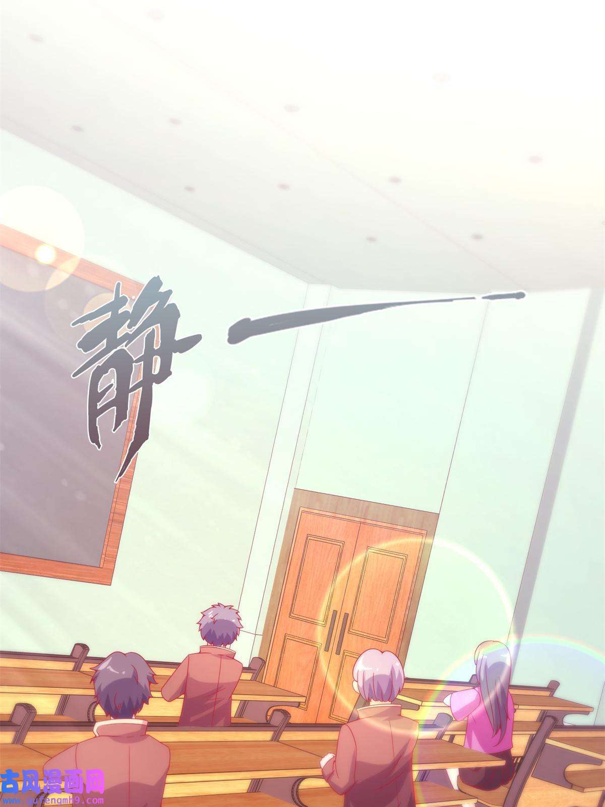 我的学姐会魔法07 魔法世界的外来户