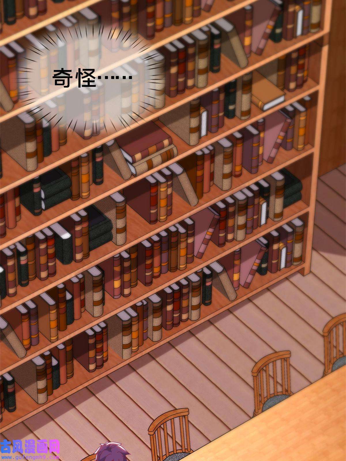 我的学姐会魔法10 新魔法 完全燃烧！