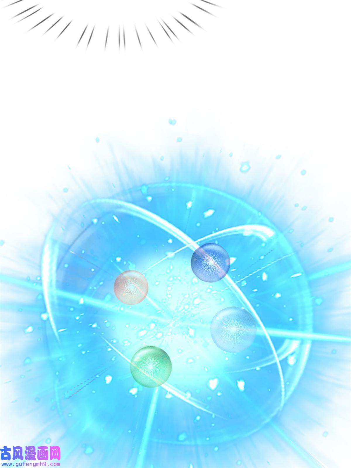 我的学姐会魔法10 新魔法 完全燃烧！