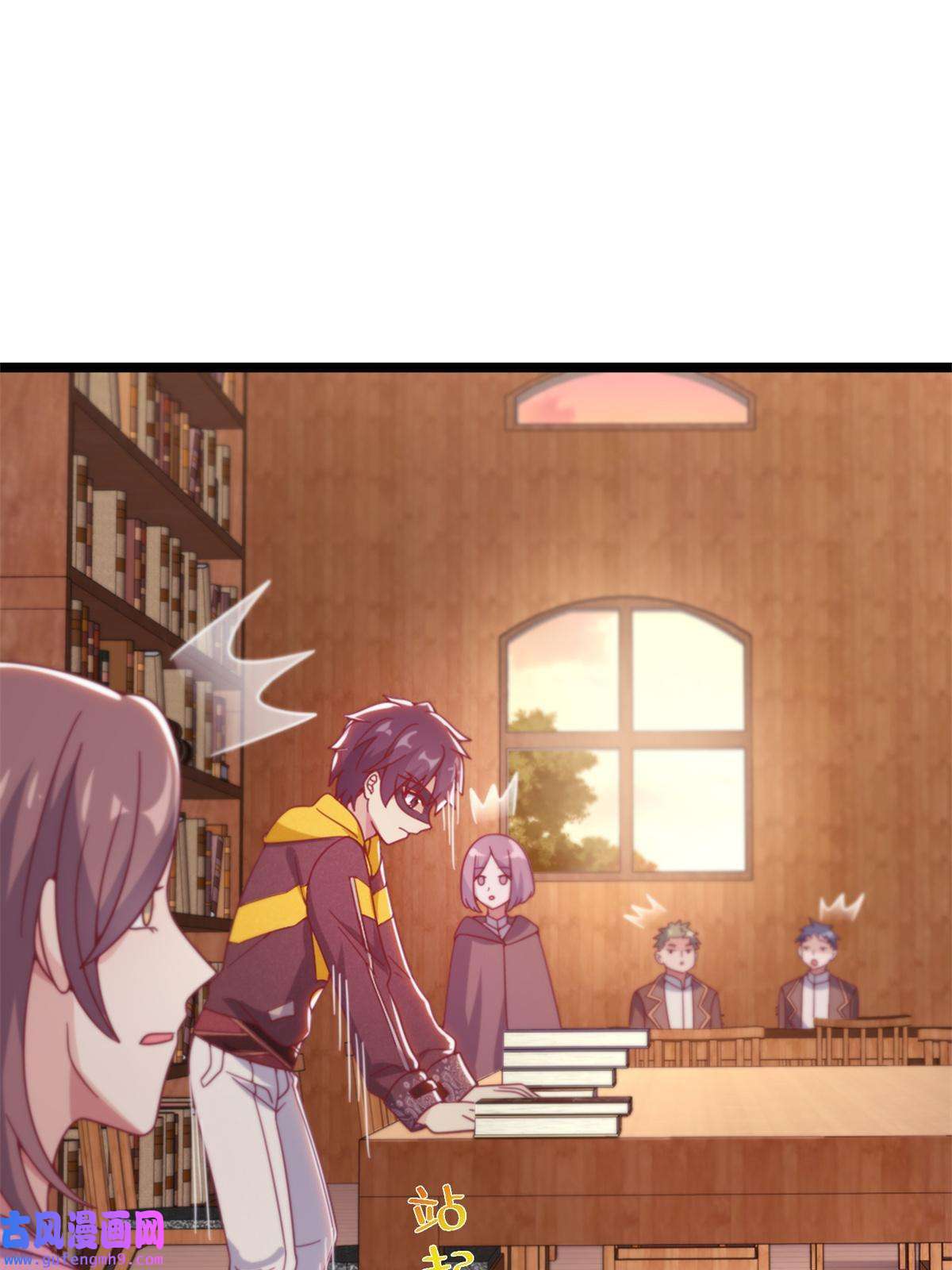 我的学姐会魔法10 新魔法 完全燃烧！