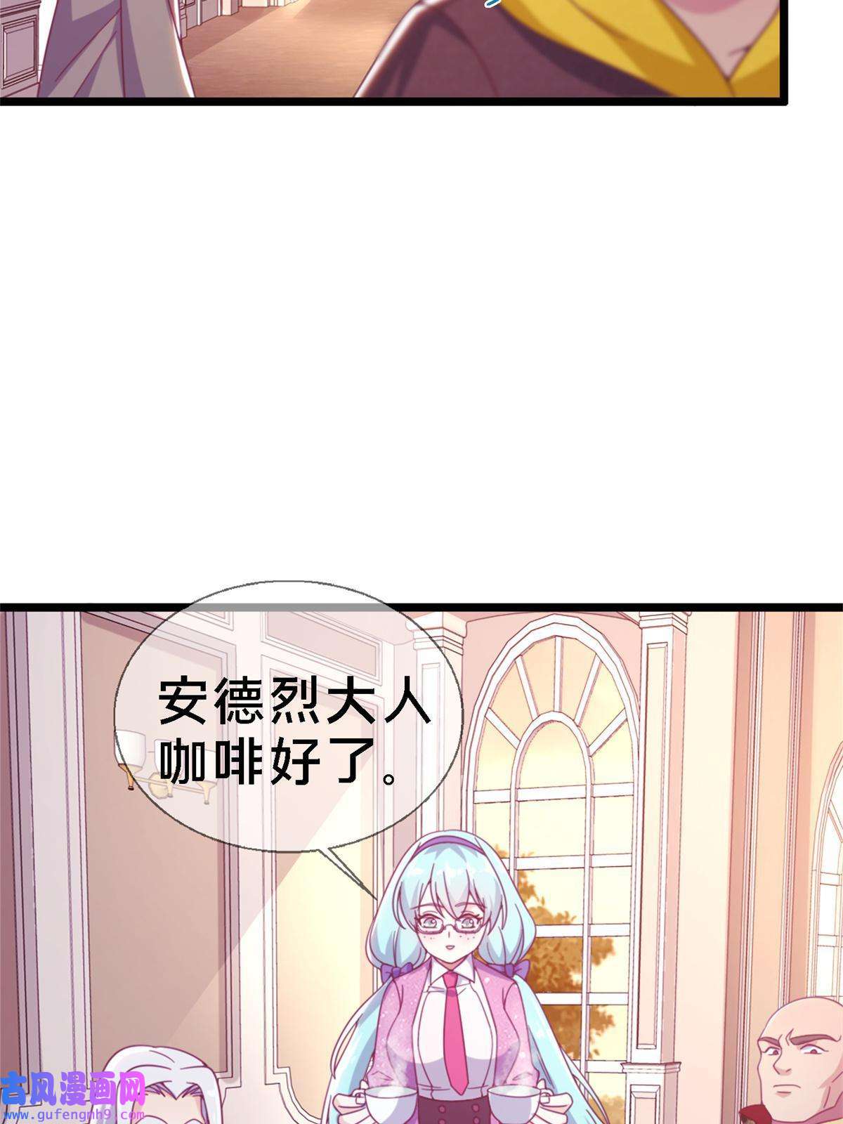 我的学姐会魔法10 新魔法 完全燃烧！