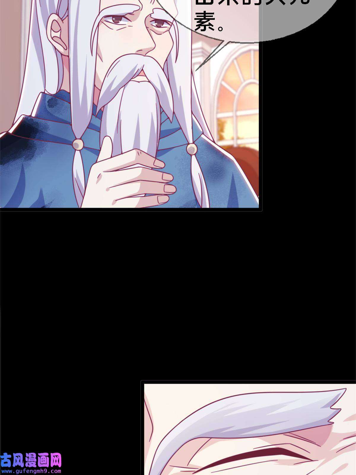 我的学姐会魔法10 新魔法 完全燃烧！