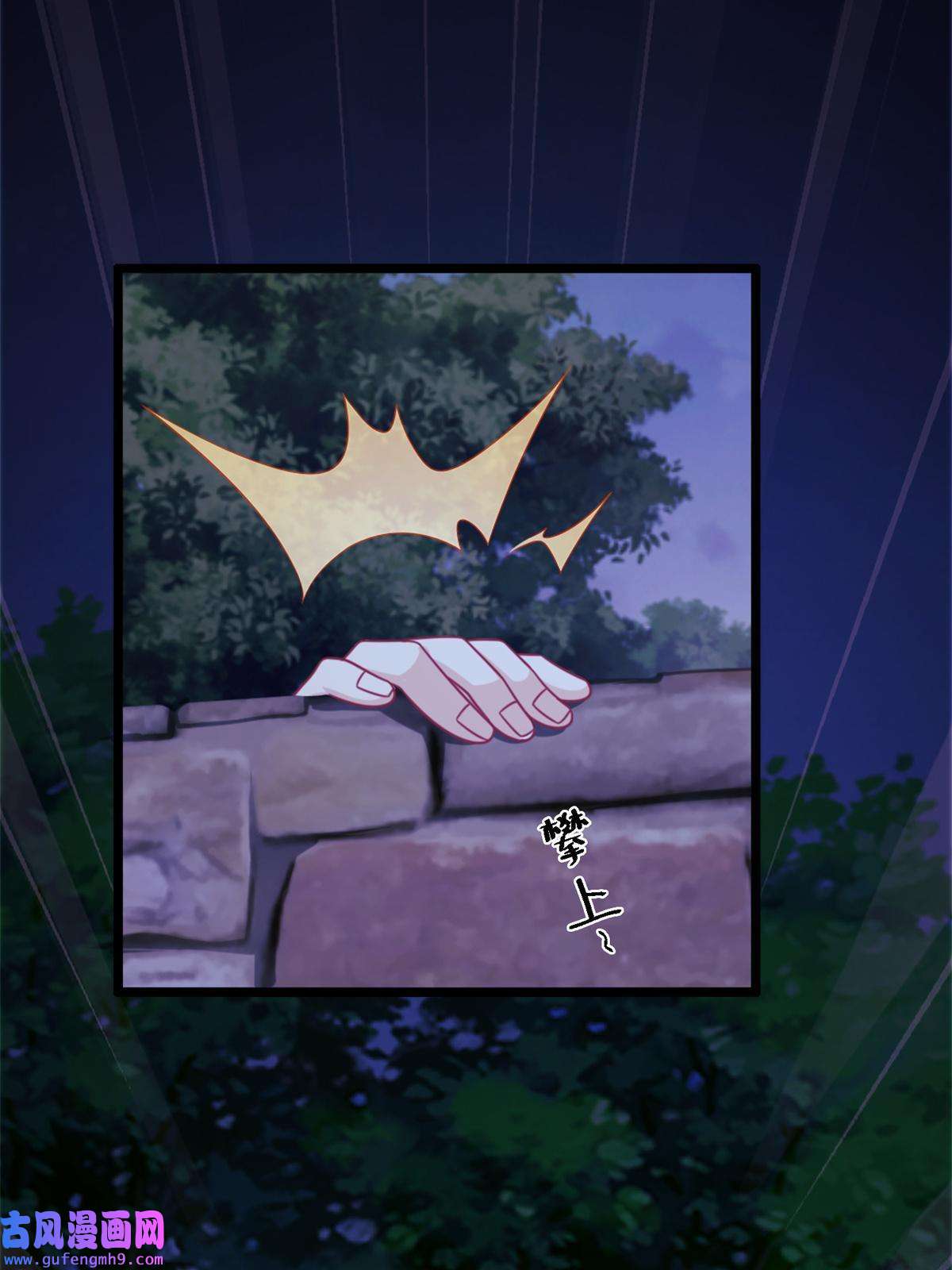 我的学姐会魔法10 新魔法 完全燃烧！