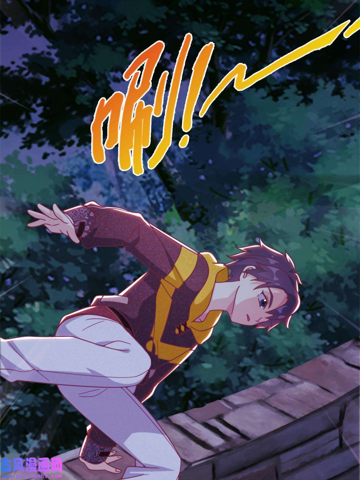 我的学姐会魔法10 新魔法 完全燃烧！