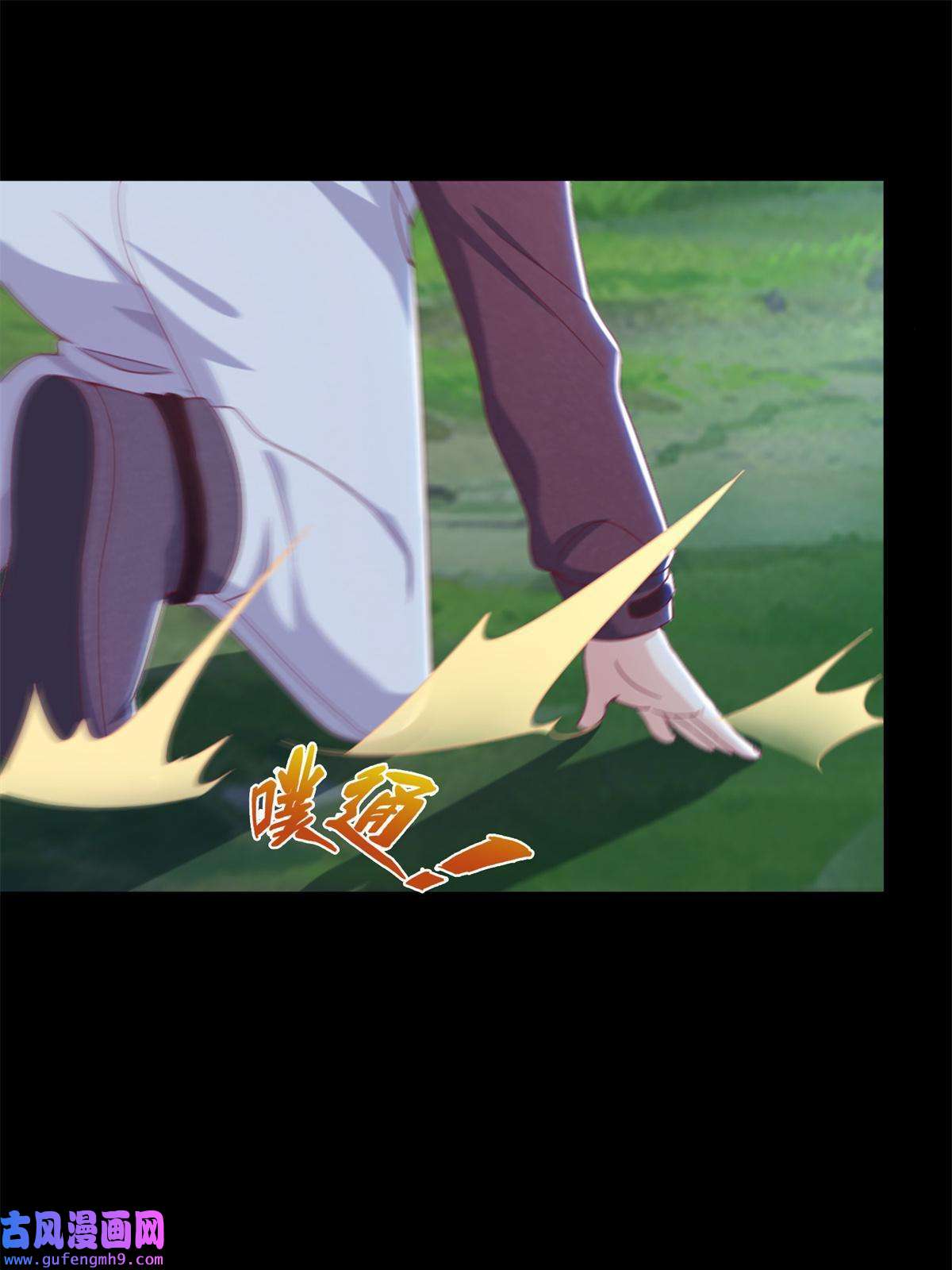 我的学姐会魔法10 新魔法 完全燃烧！