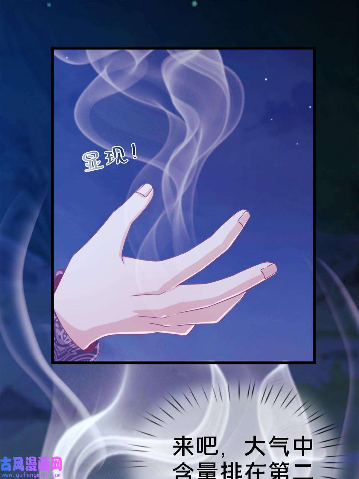 我的学姐会魔法10 新魔法 完全燃烧！