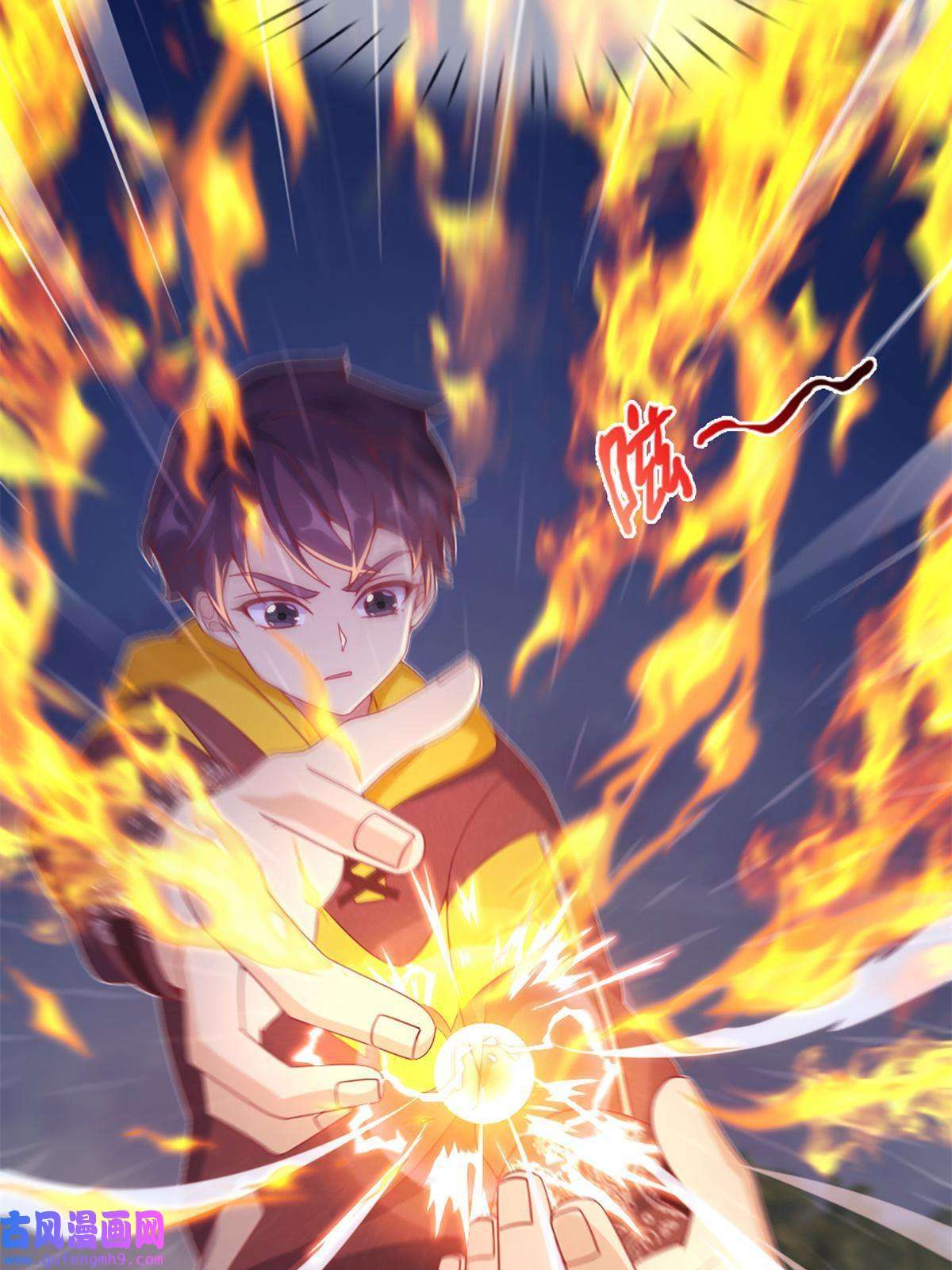 我的学姐会魔法10 新魔法 完全燃烧！