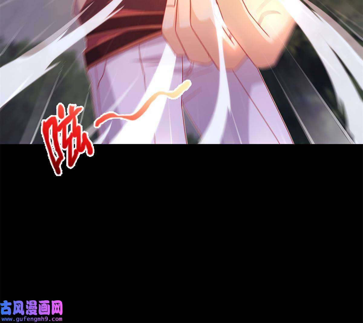 我的学姐会魔法10 新魔法 完全燃烧！