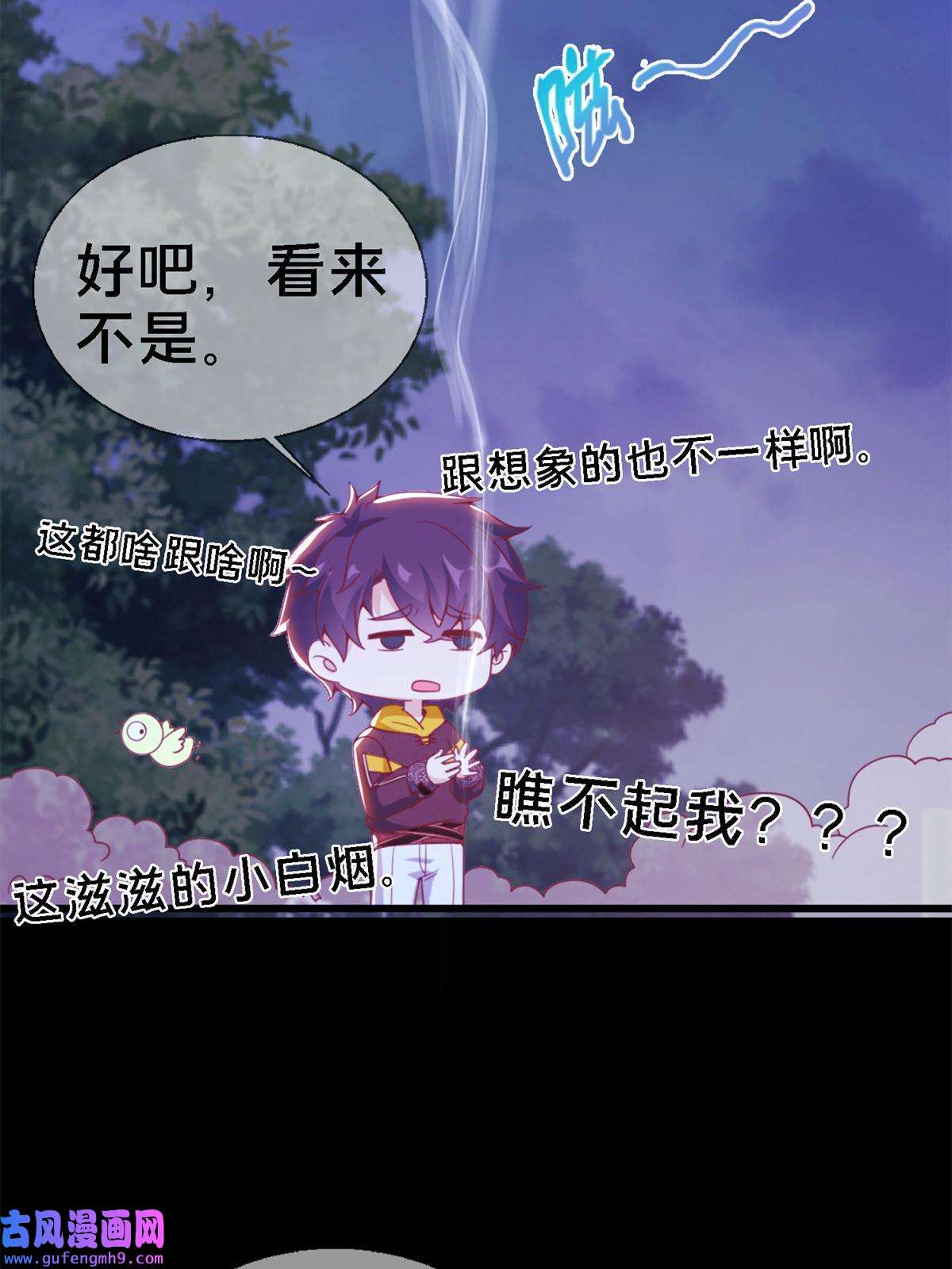 我的学姐会魔法10 新魔法 完全燃烧！