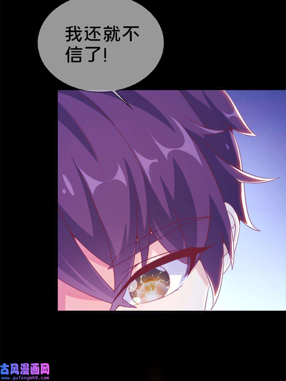 我的学姐会魔法10 新魔法 完全燃烧！