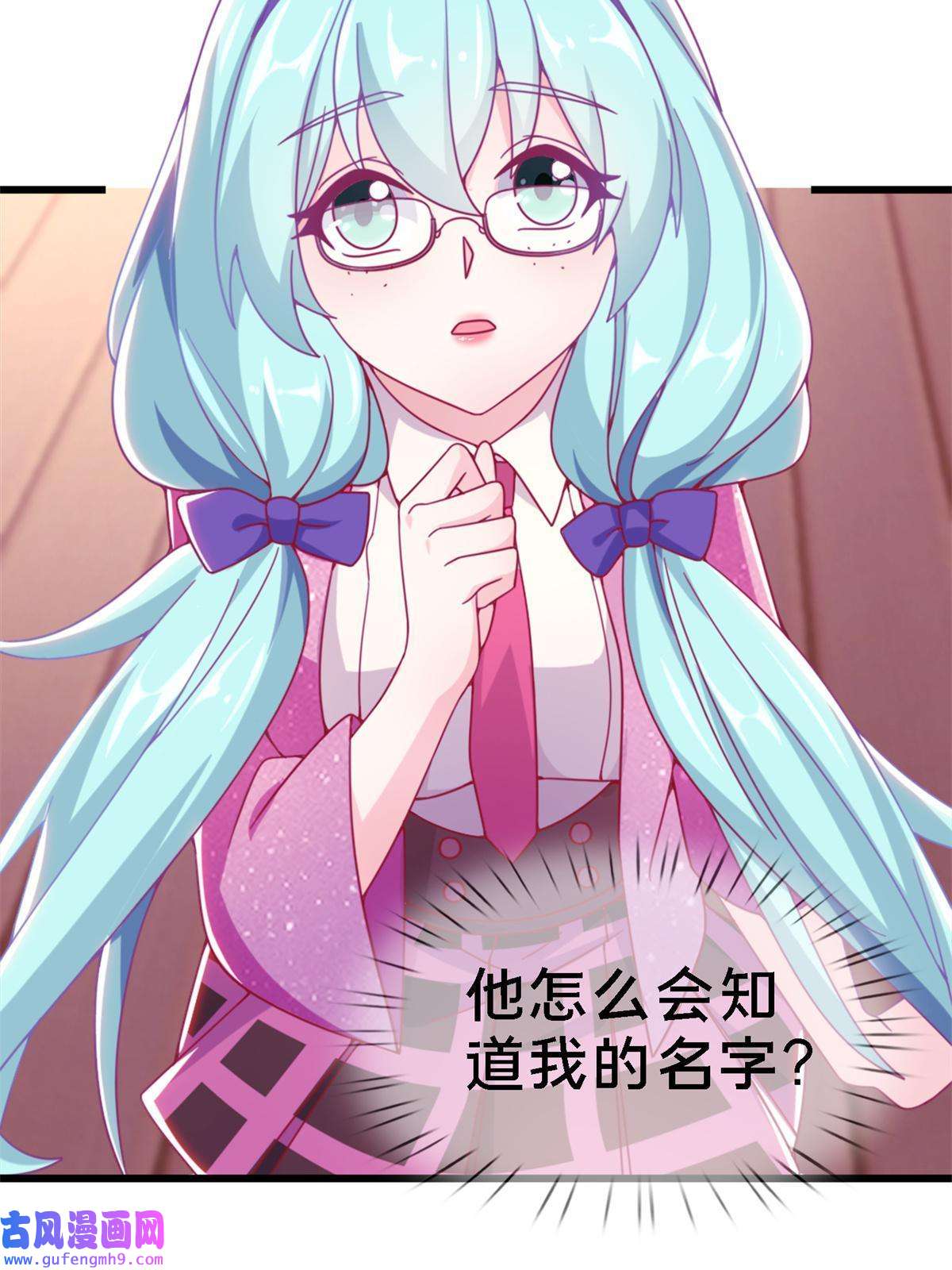 我的学姐会魔法10 新魔法 完全燃烧！