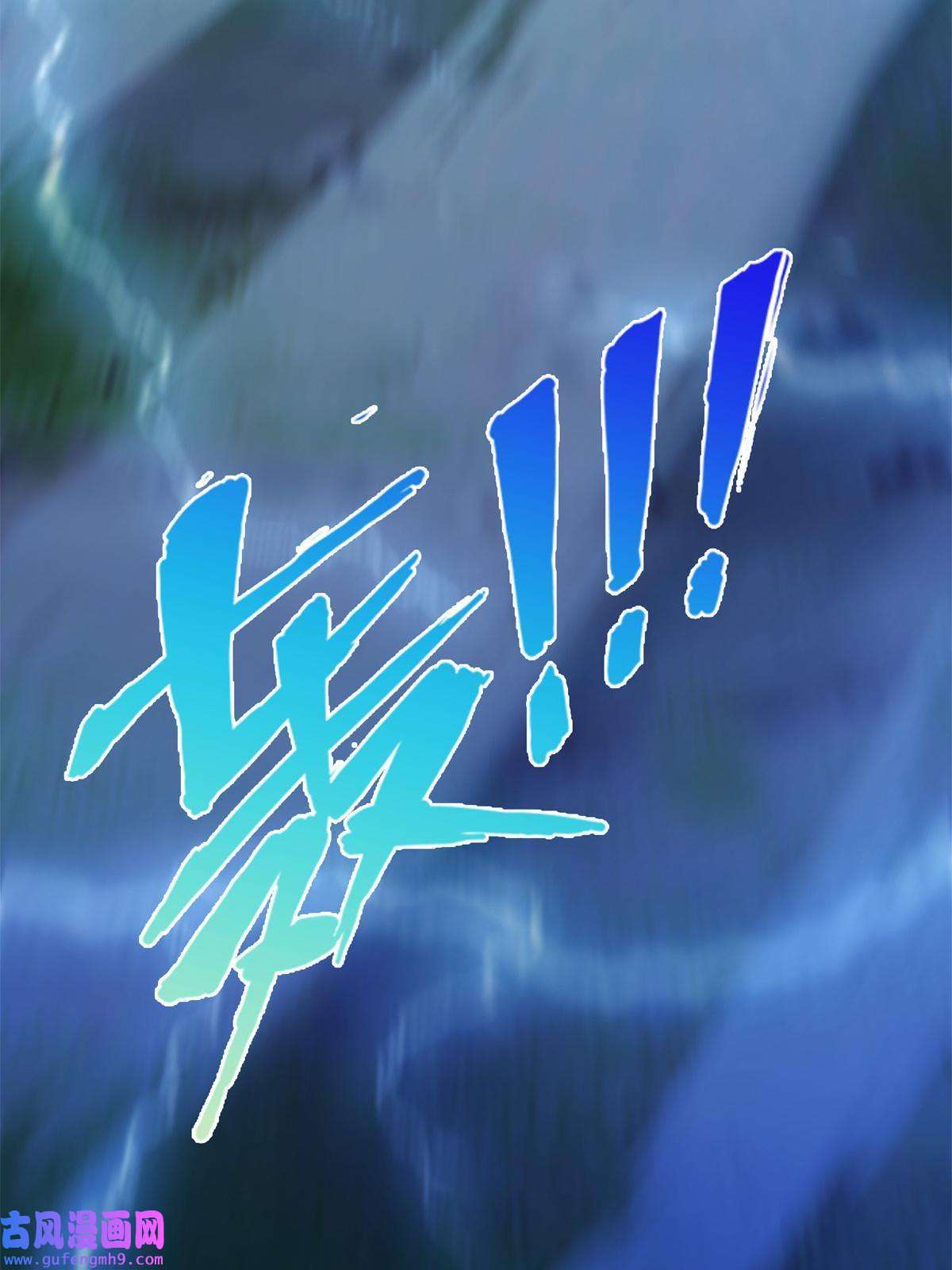 我的学姐会魔法10 新魔法 完全燃烧！