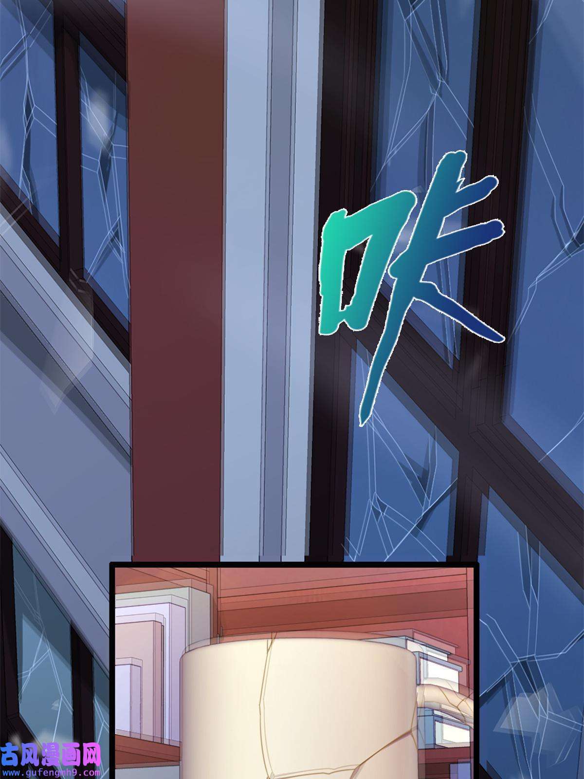 我的学姐会魔法10 新魔法 完全燃烧！