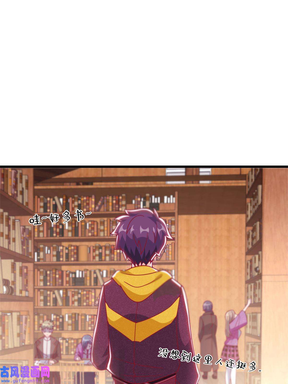 我的学姐会魔法10 新魔法 完全燃烧！