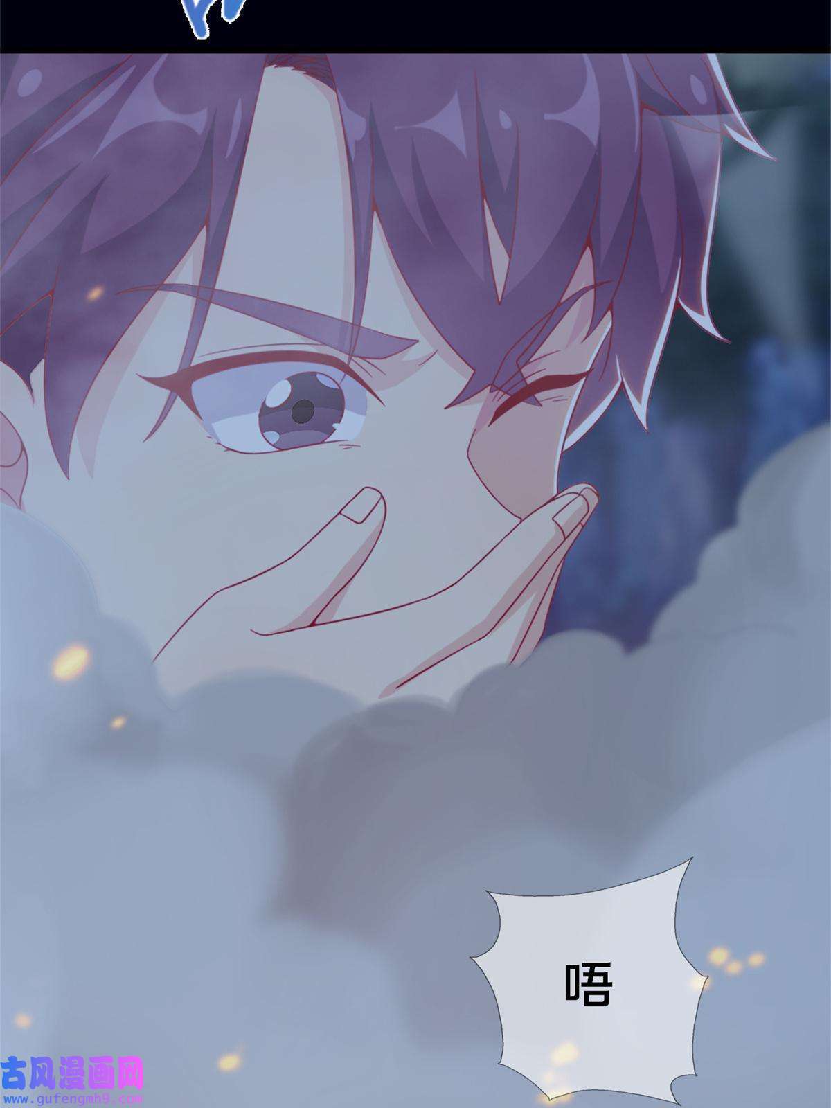 我的学姐会魔法10 新魔法 完全燃烧！