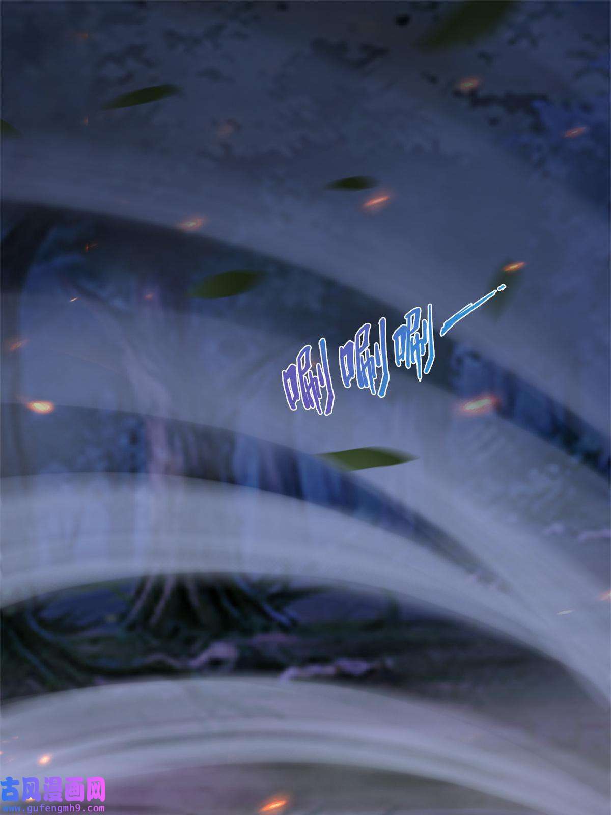 我的学姐会魔法10 新魔法 完全燃烧！