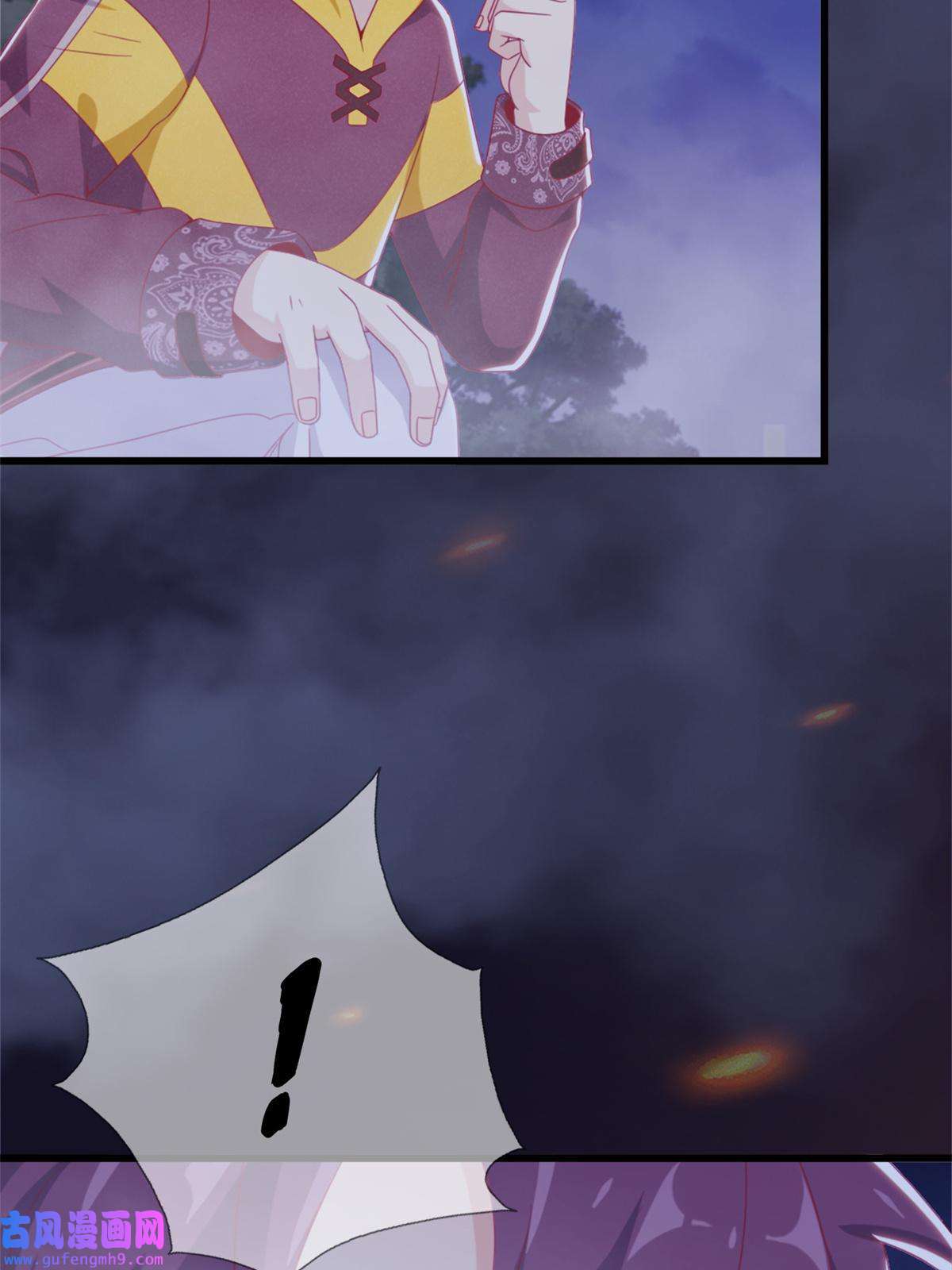 我的学姐会魔法10 新魔法 完全燃烧！