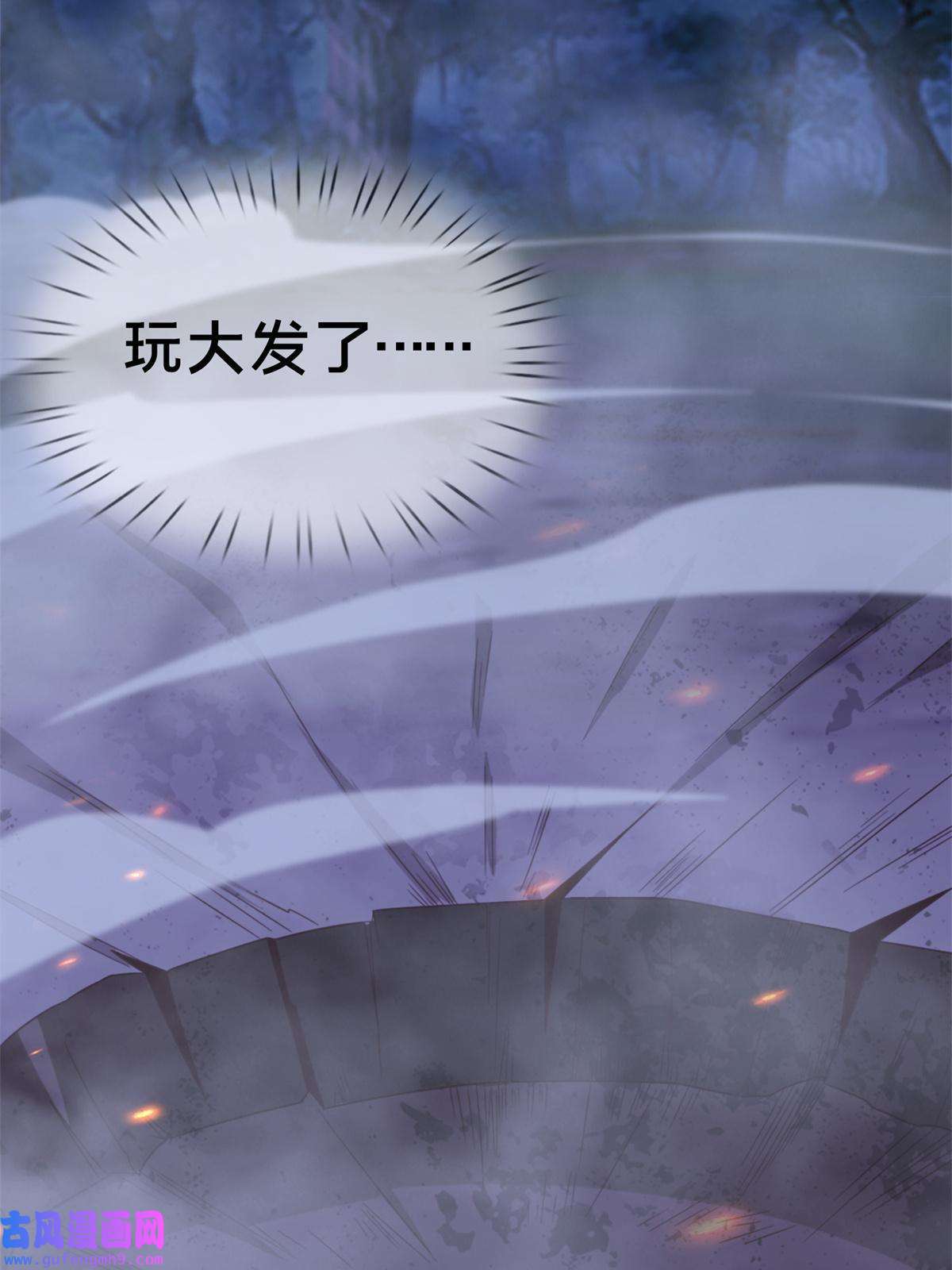 我的学姐会魔法10 新魔法 完全燃烧！