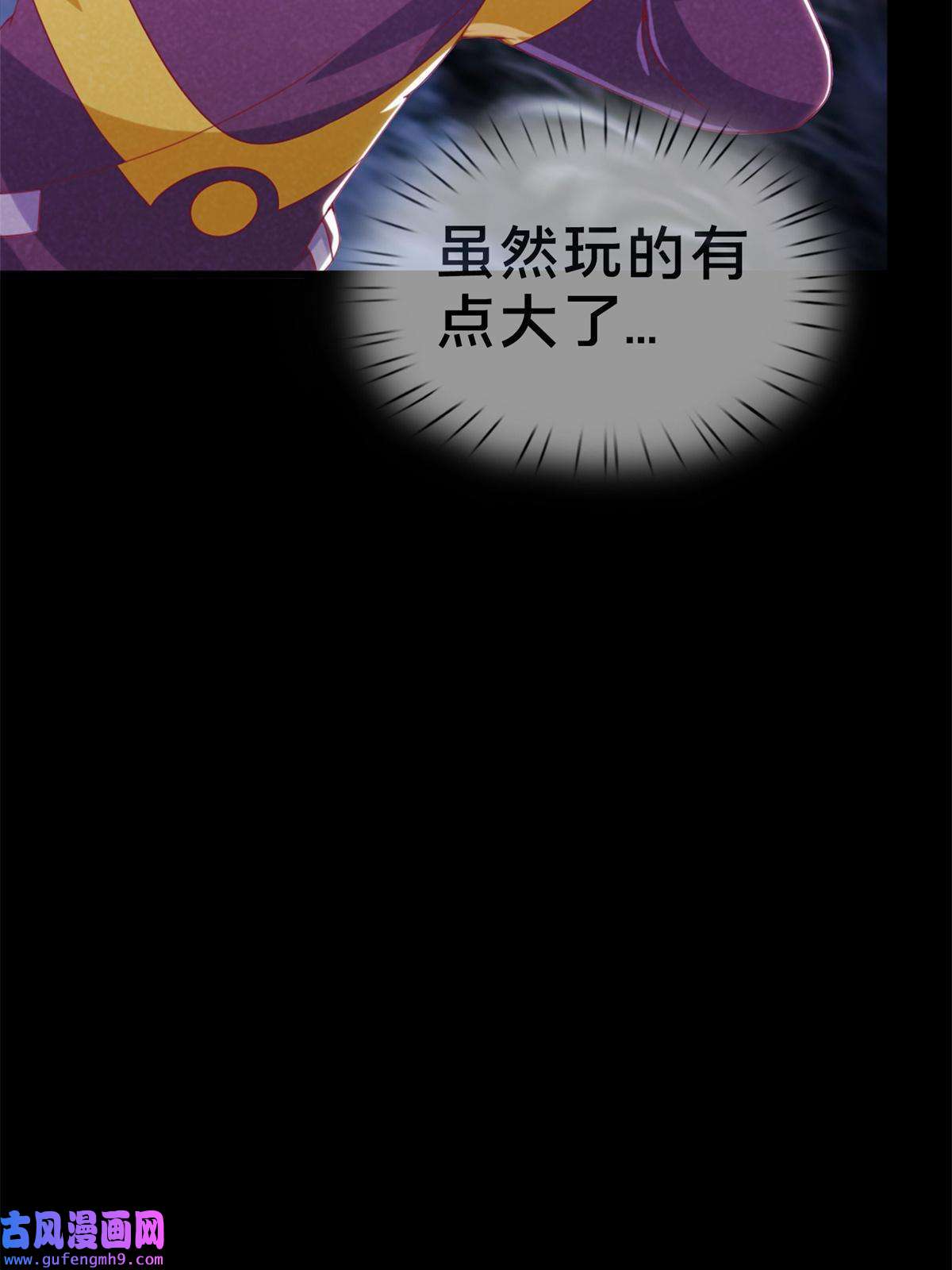 我的学姐会魔法10 新魔法 完全燃烧！