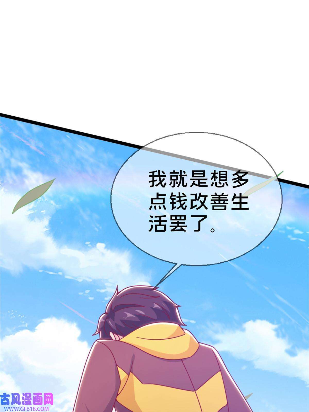 我的学姐会魔法12 布莱尔-伊莎贝拉