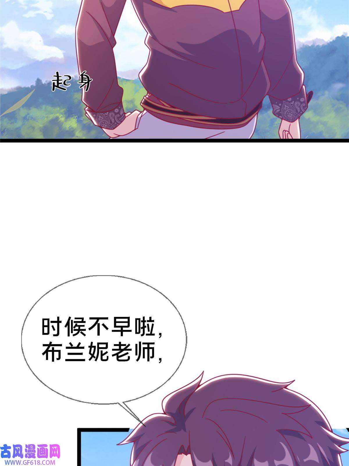 我的学姐会魔法12 布莱尔-伊莎贝拉