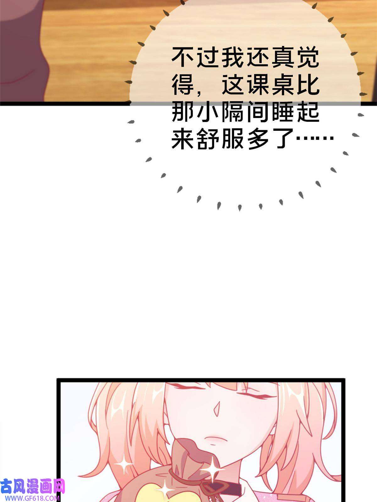 我的学姐会魔法12 布莱尔-伊莎贝拉