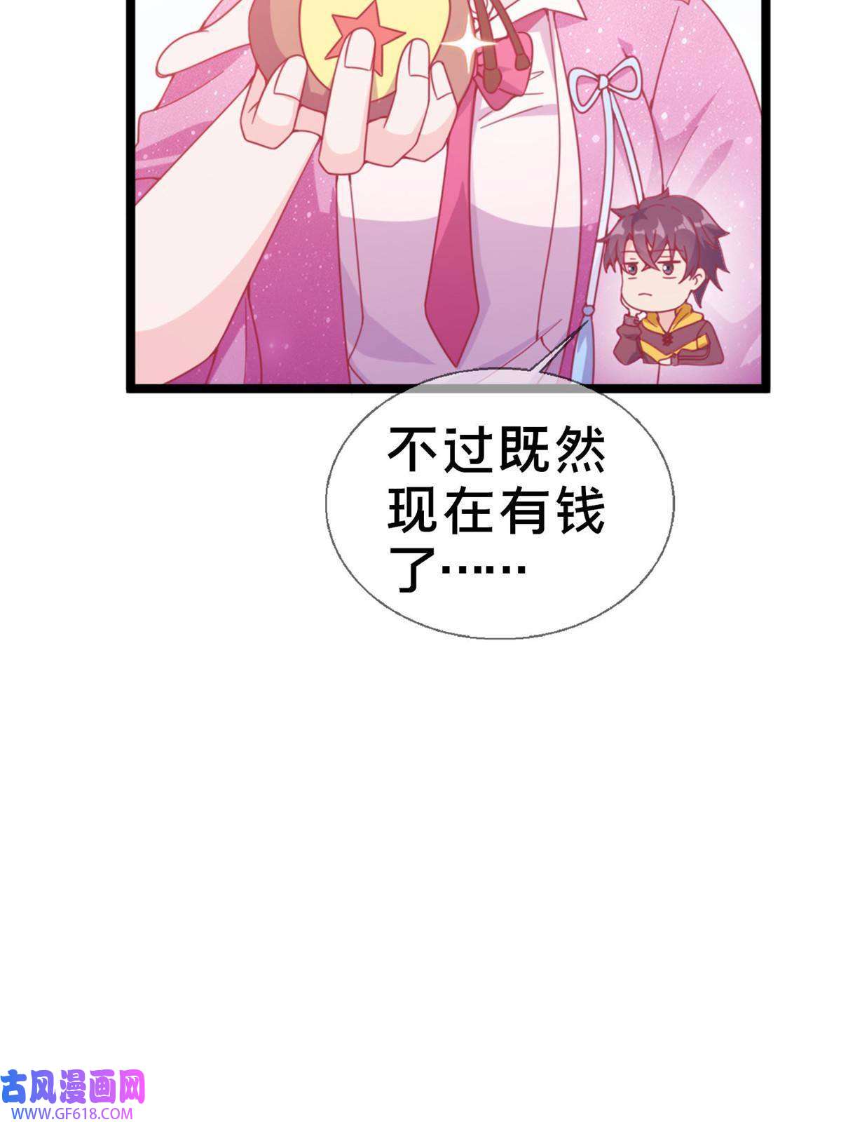 我的学姐会魔法12 布莱尔-伊莎贝拉