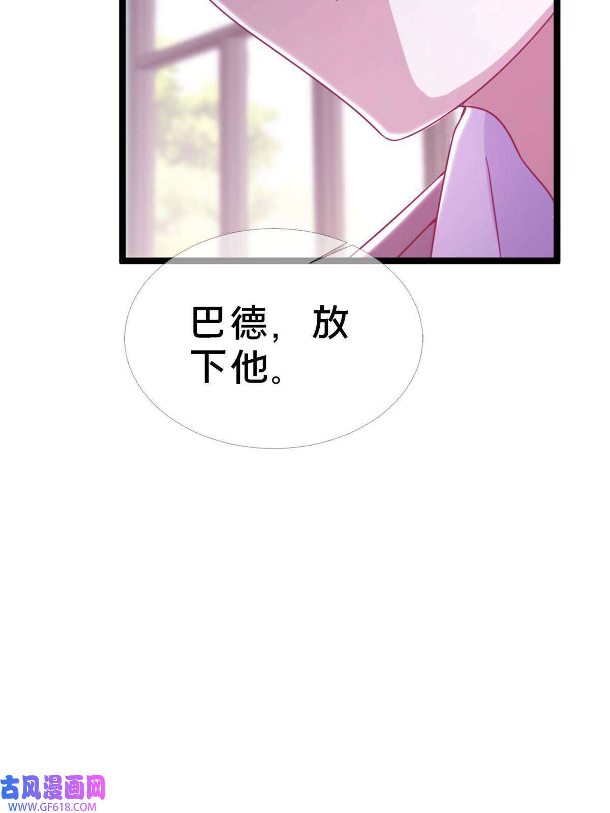我的学姐会魔法12 布莱尔-伊莎贝拉