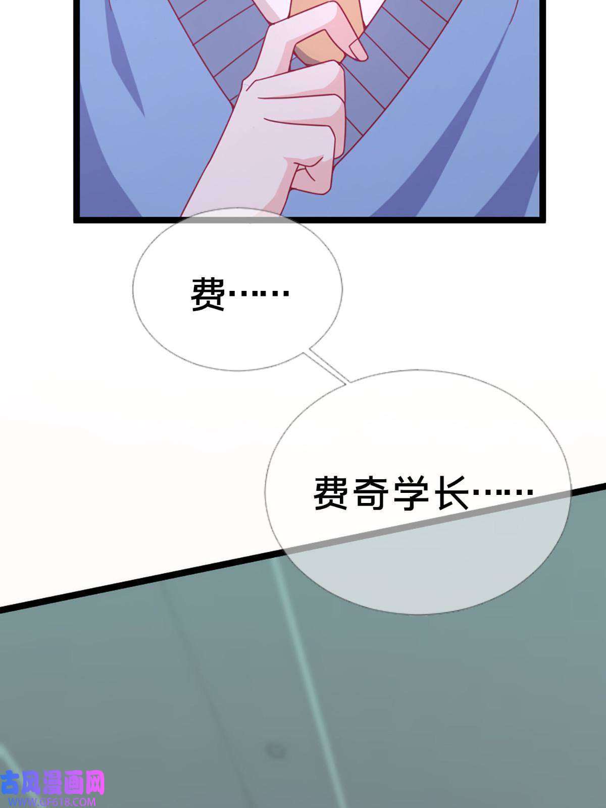 我的学姐会魔法12 布莱尔-伊莎贝拉