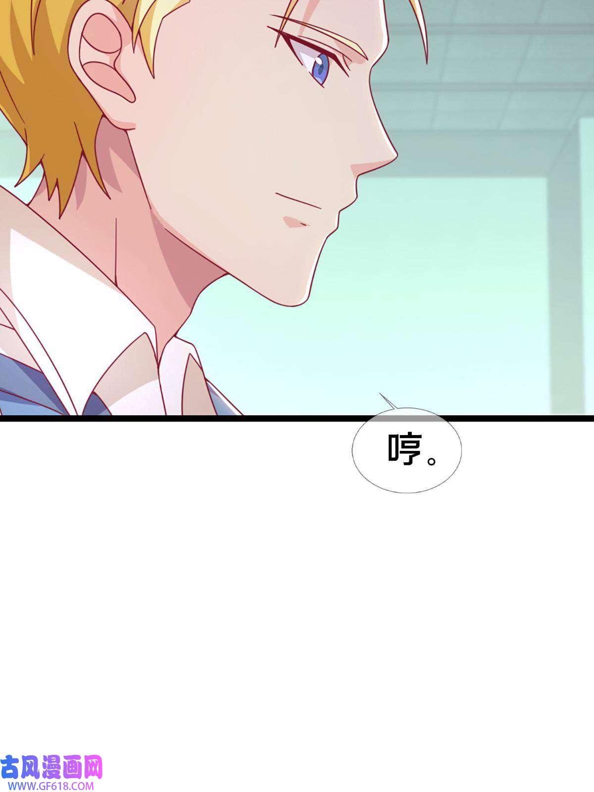 我的学姐会魔法12 布莱尔-伊莎贝拉