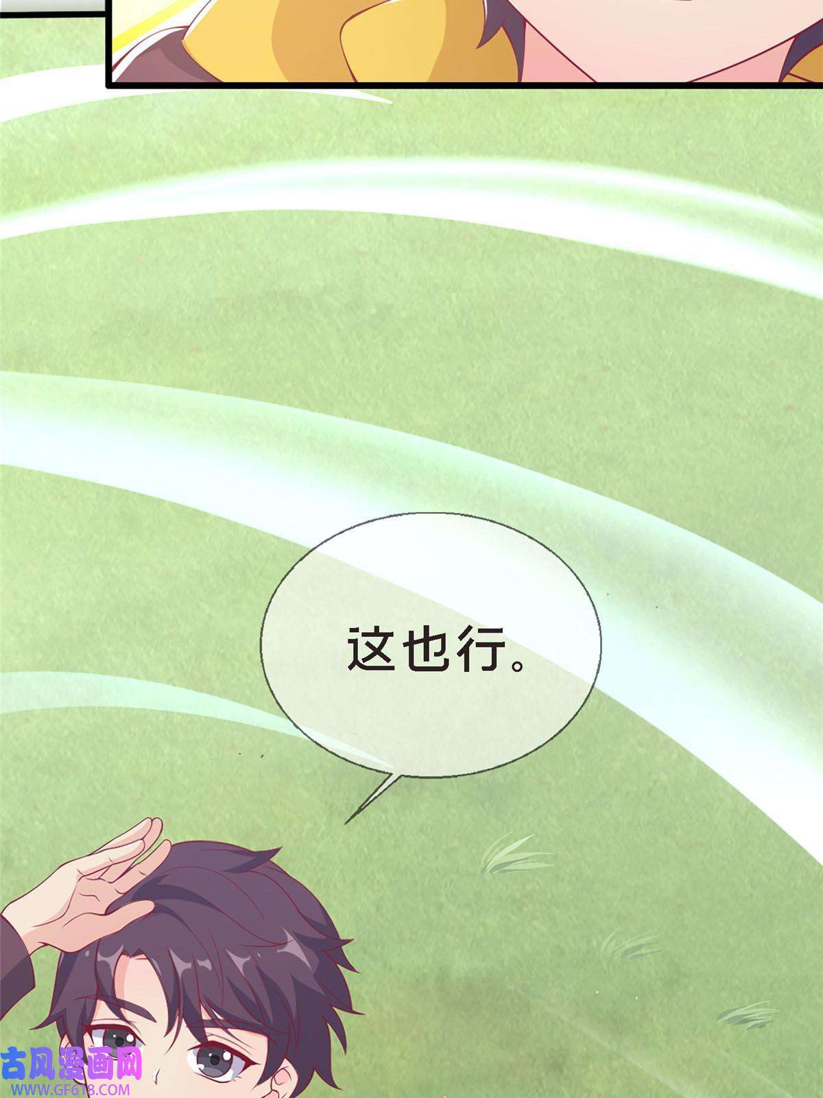 我的学姐会魔法12 布莱尔-伊莎贝拉