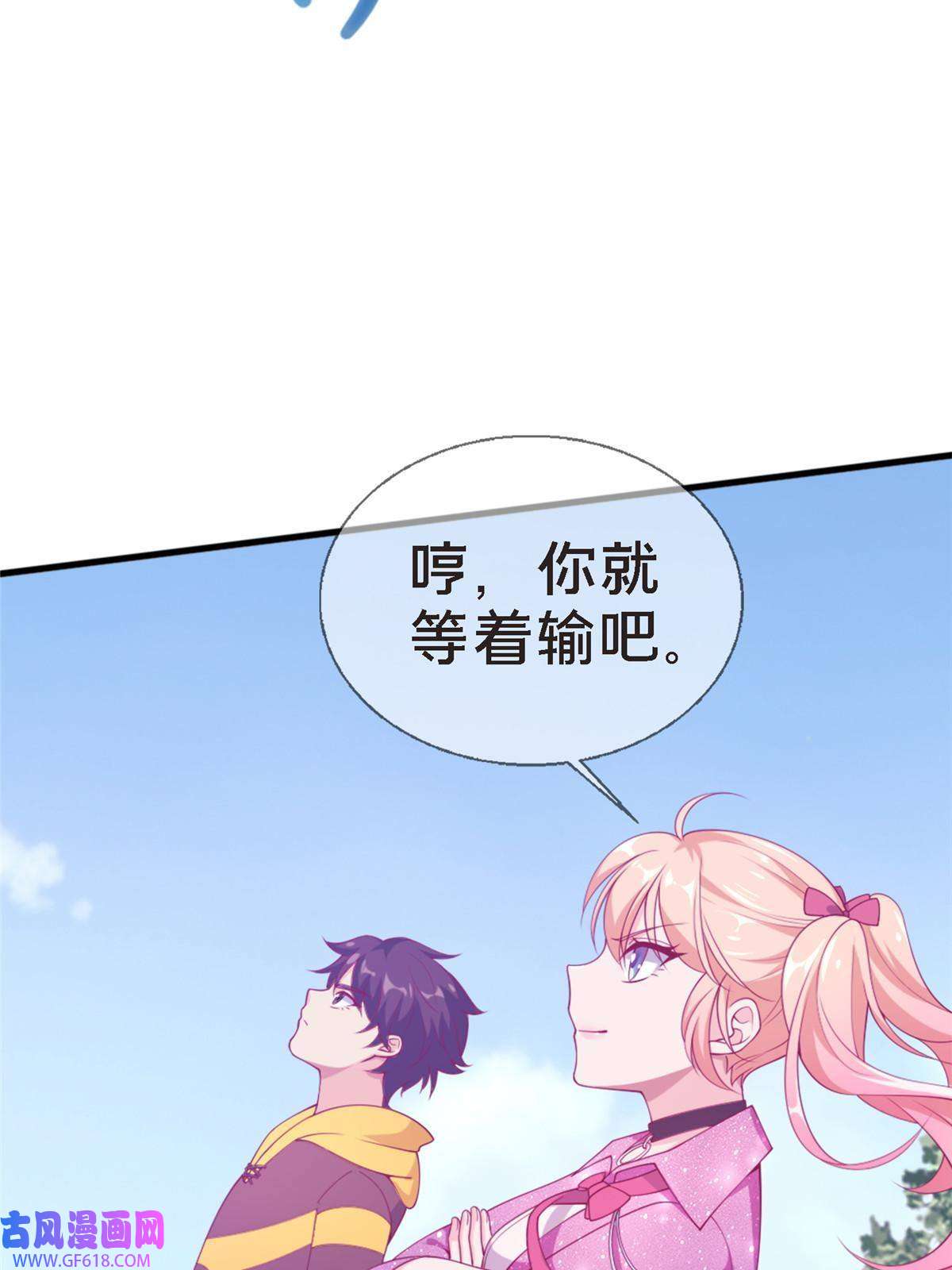 我的学姐会魔法12 布莱尔-伊莎贝拉