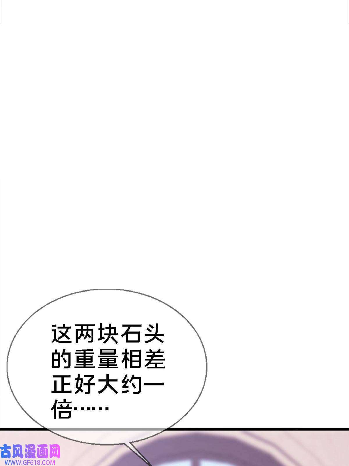 我的学姐会魔法12 布莱尔-伊莎贝拉