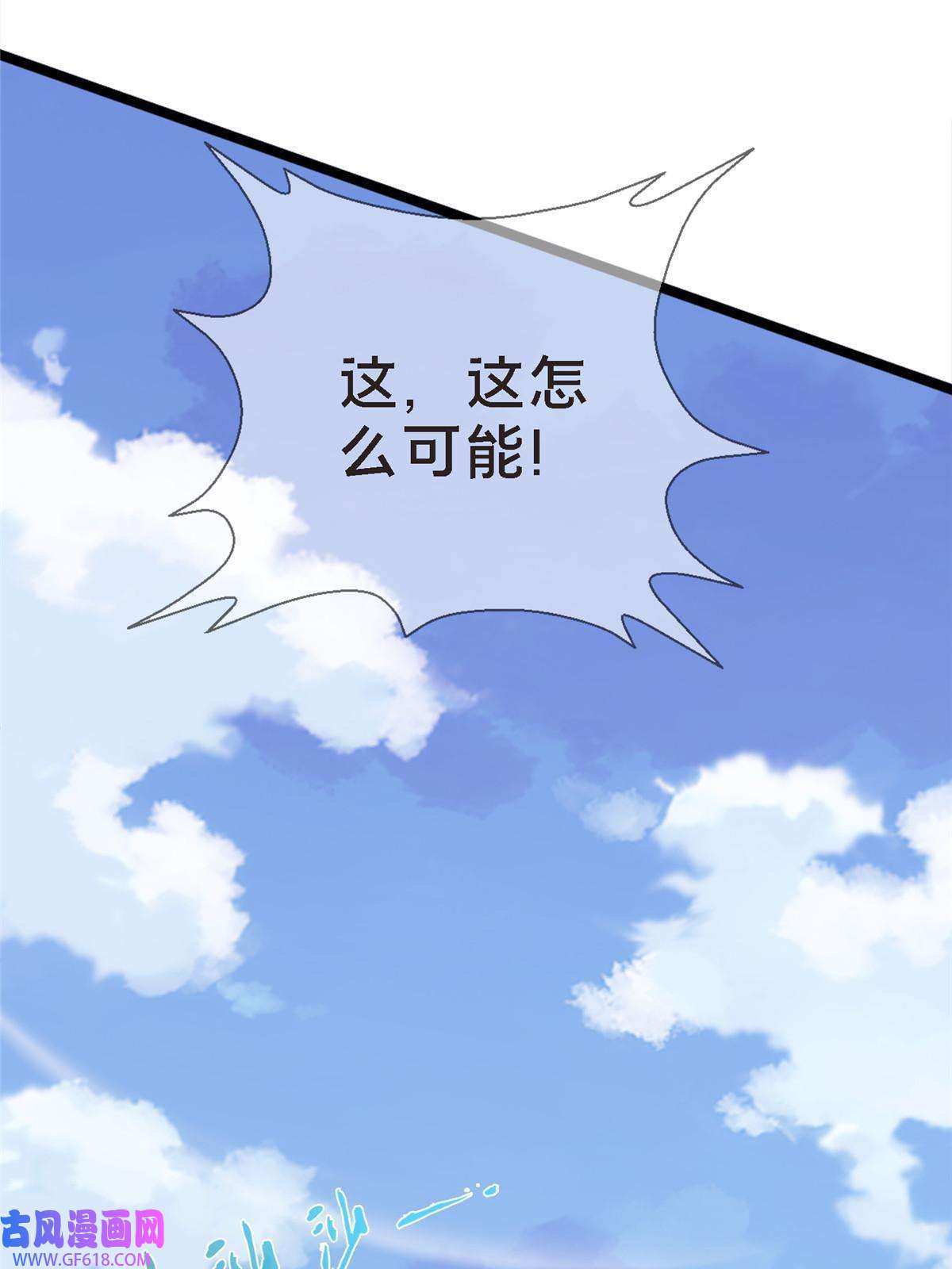 我的学姐会魔法12 布莱尔-伊莎贝拉