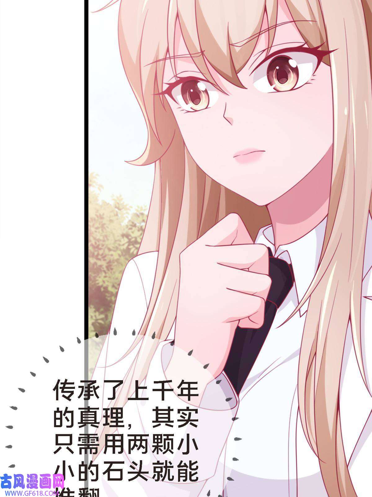 我的学姐会魔法12 布莱尔-伊莎贝拉