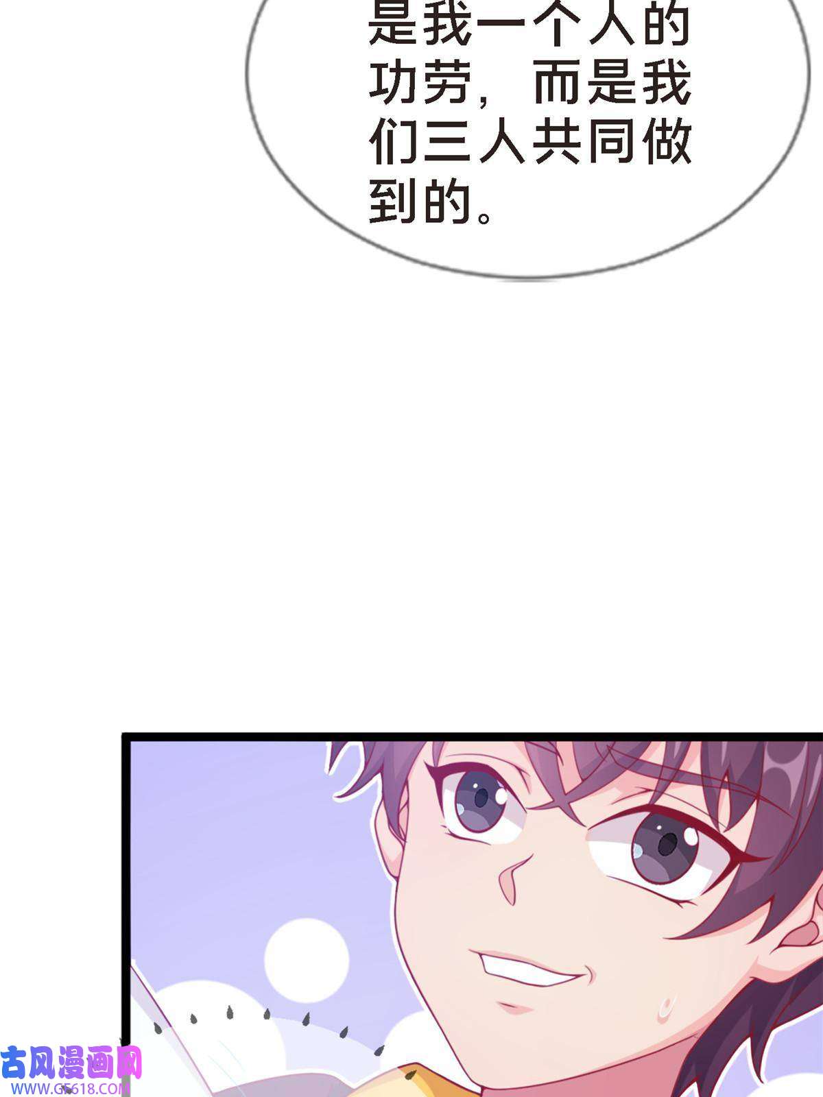 我的学姐会魔法12 布莱尔-伊莎贝拉