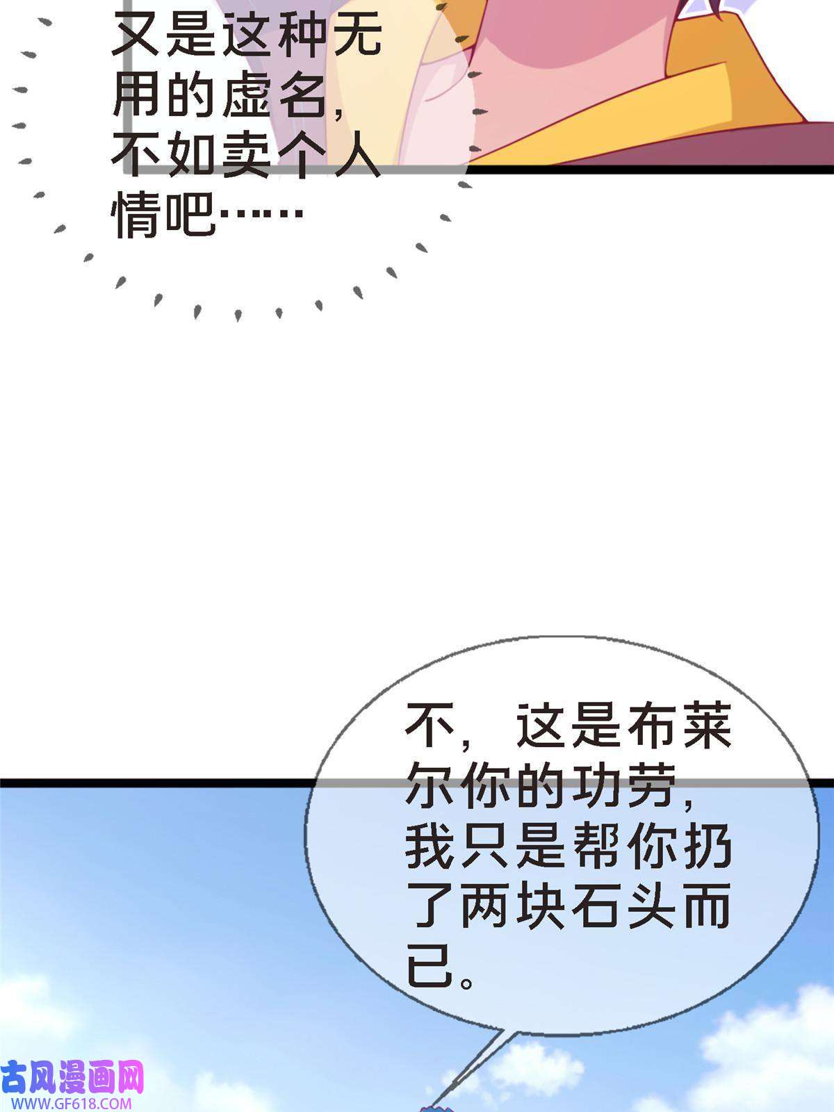 我的学姐会魔法12 布莱尔-伊莎贝拉