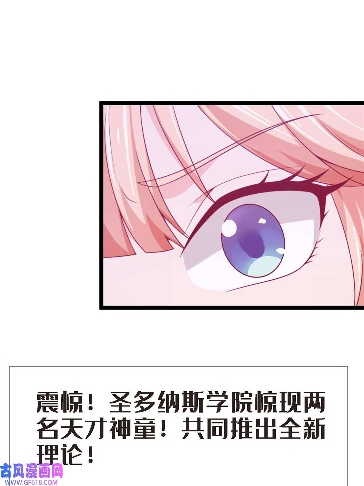 我的学姐会魔法12 布莱尔-伊莎贝拉