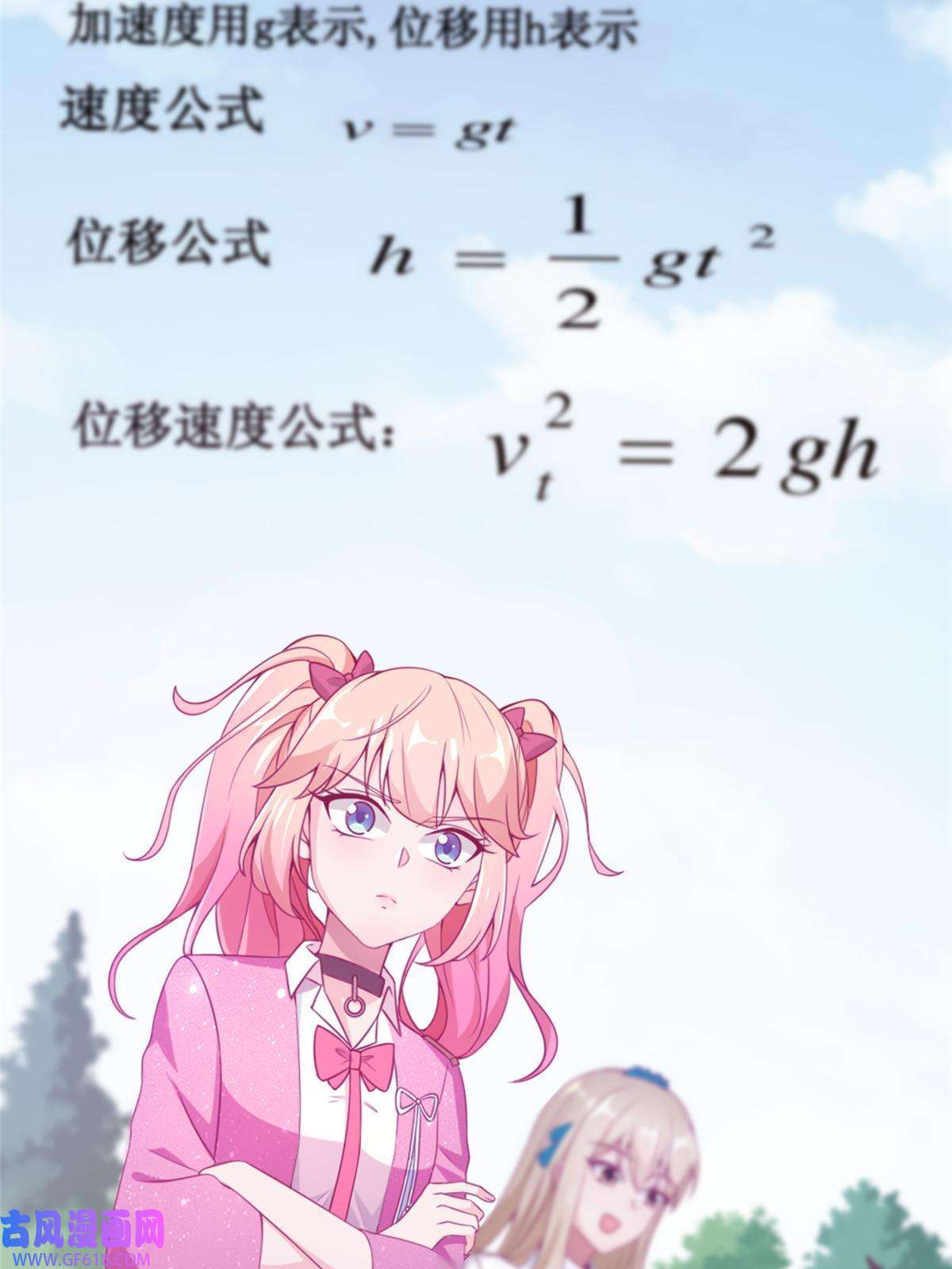 我的学姐会魔法12 布莱尔-伊莎贝拉