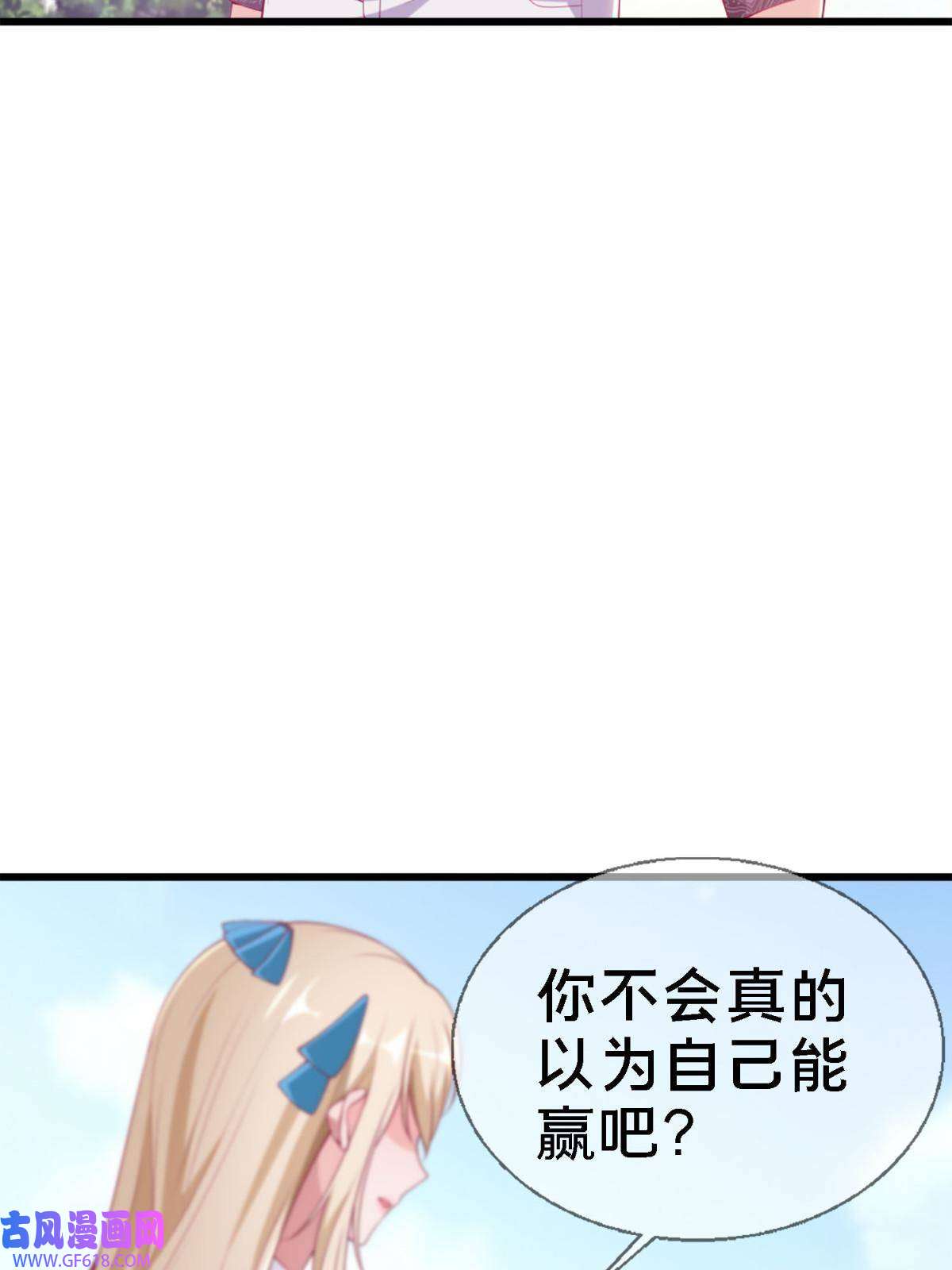 我的学姐会魔法12 布莱尔-伊莎贝拉