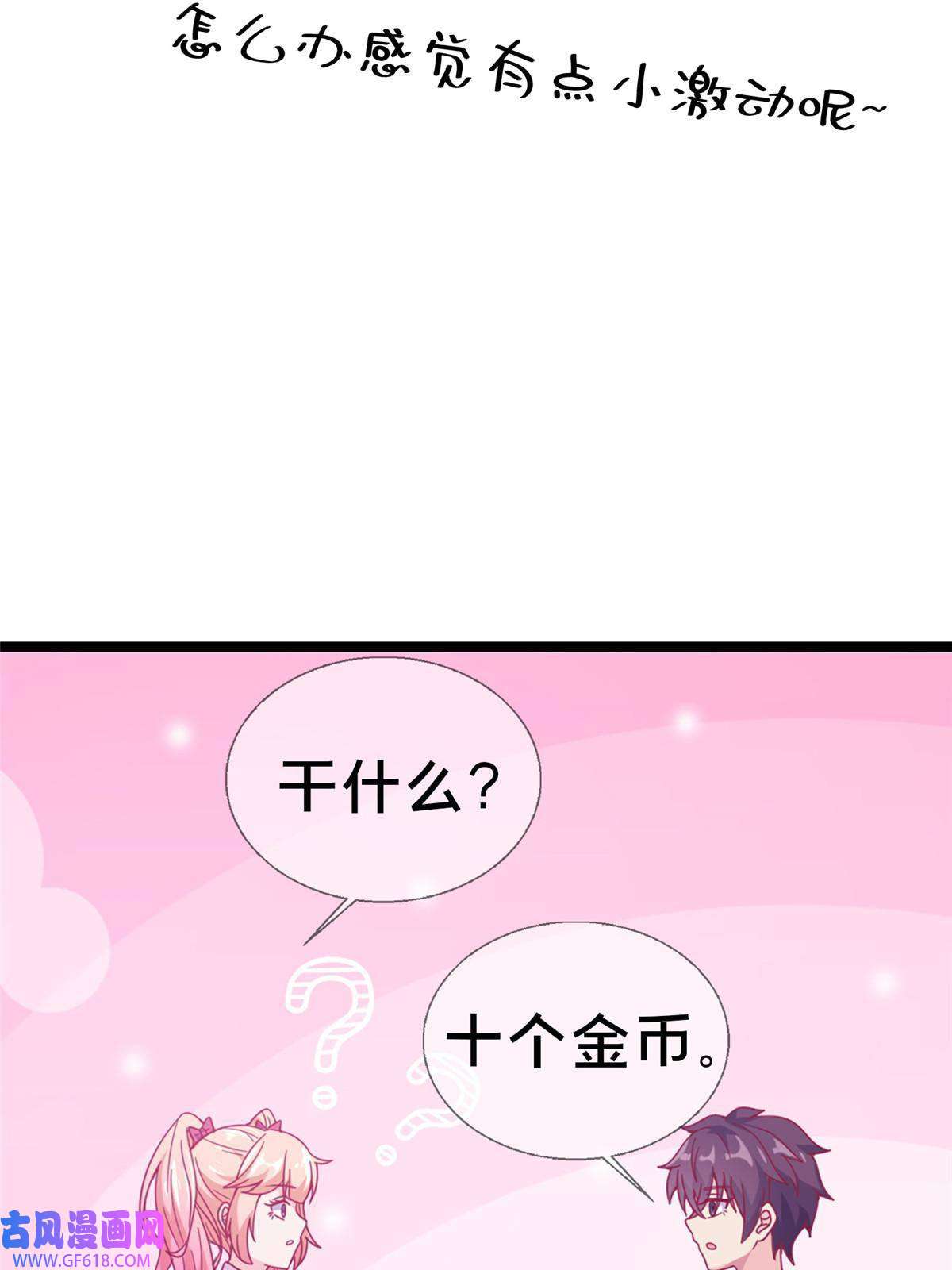 我的学姐会魔法12 布莱尔-伊莎贝拉