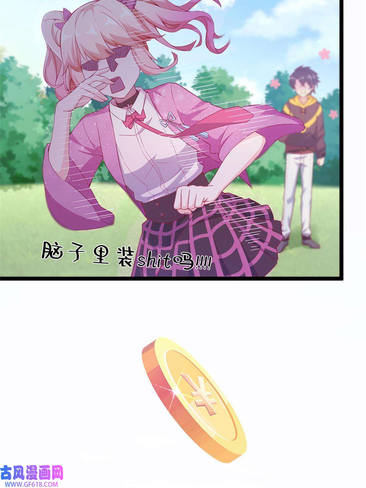 我的学姐会魔法12 布莱尔-伊莎贝拉