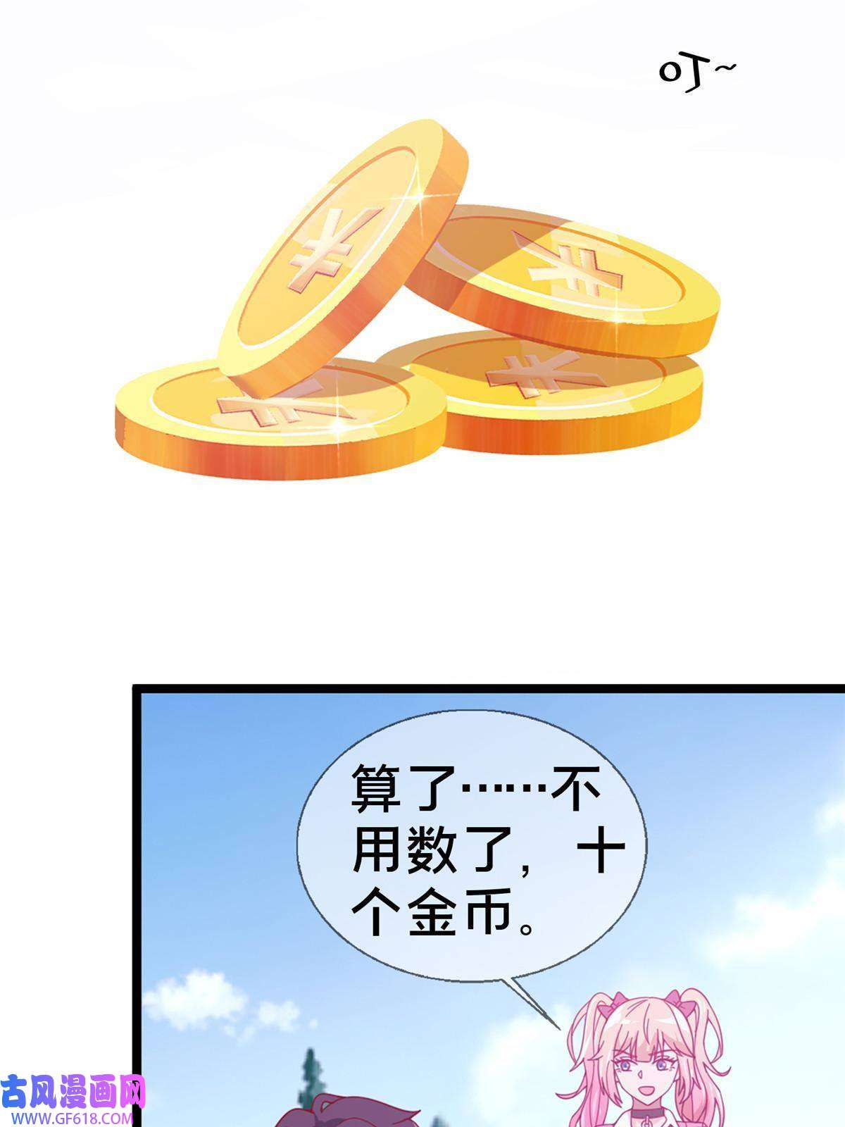 我的学姐会魔法12 布莱尔-伊莎贝拉