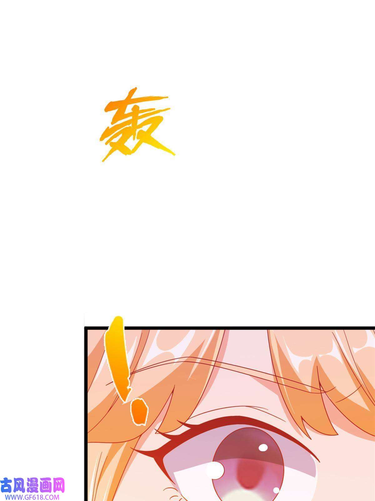我的学姐会魔法14 学院斗殴？