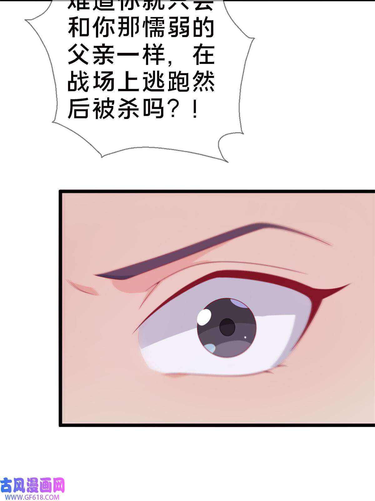 我的学姐会魔法14 学院斗殴？