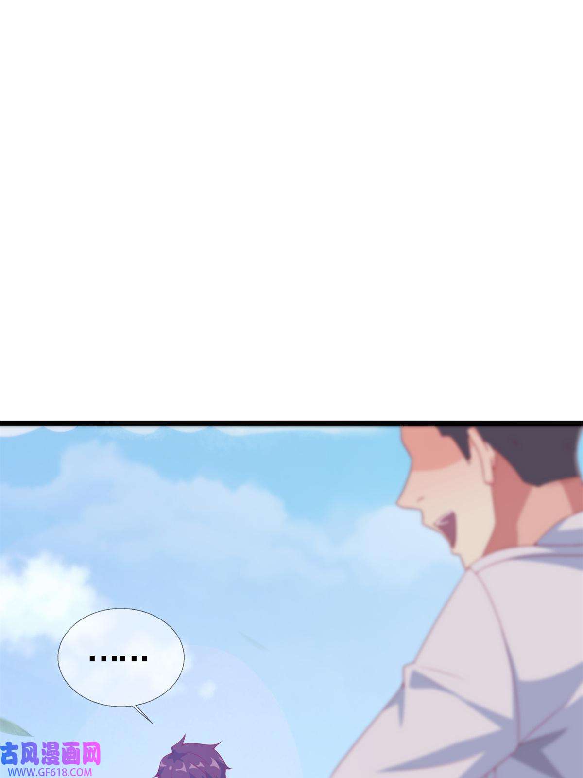 我的学姐会魔法14 学院斗殴？