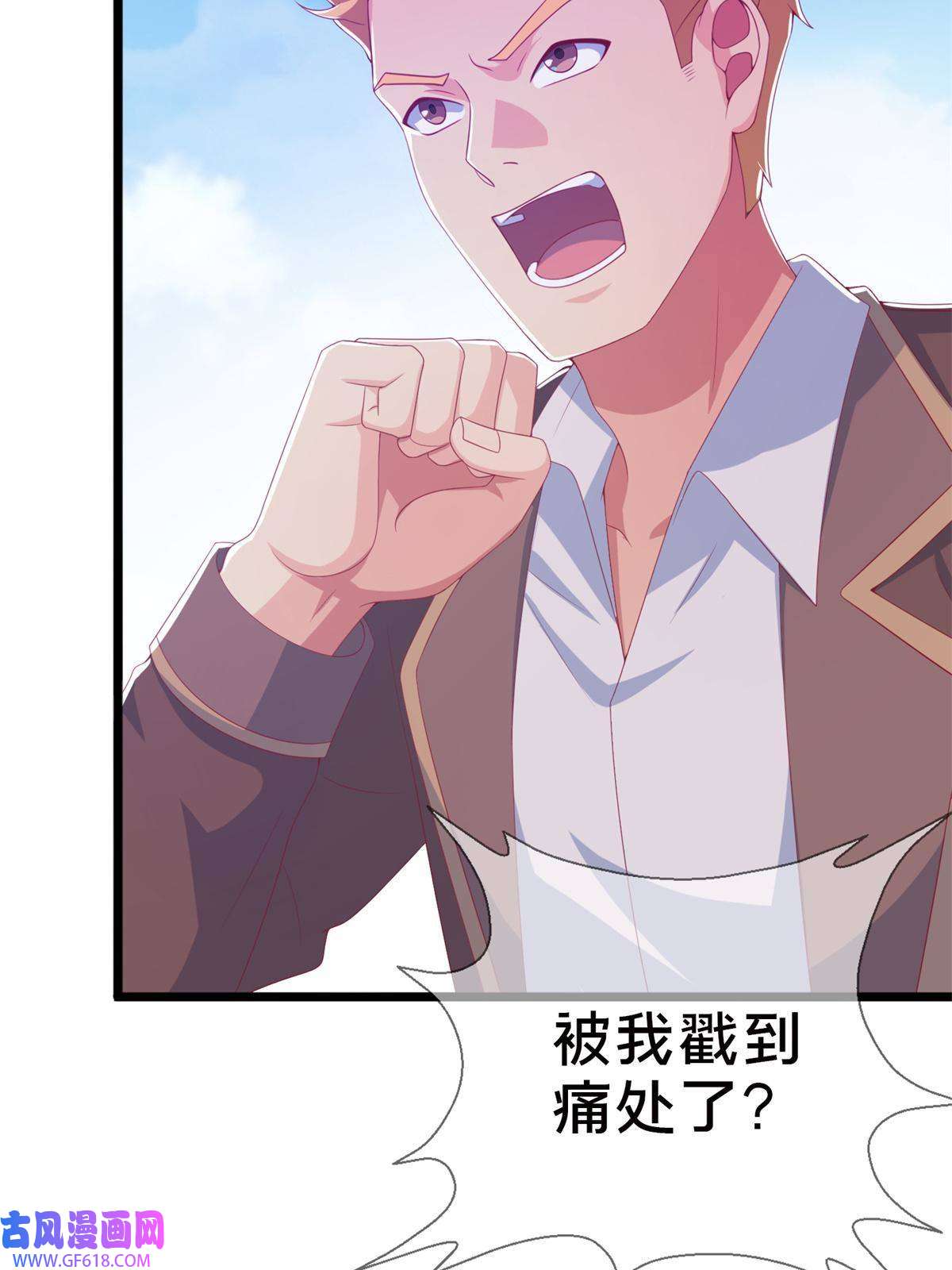 我的学姐会魔法14 学院斗殴？