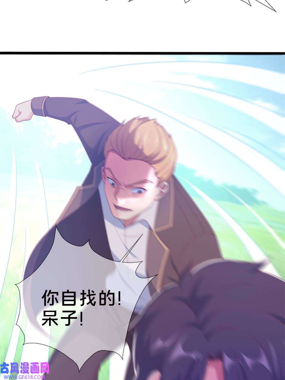 我的学姐会魔法14 学院斗殴？