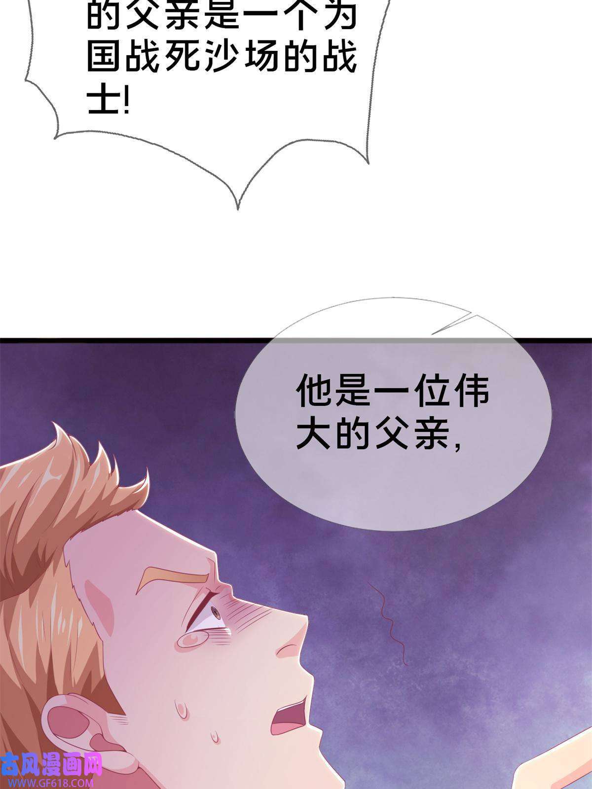 我的学姐会魔法14 学院斗殴？