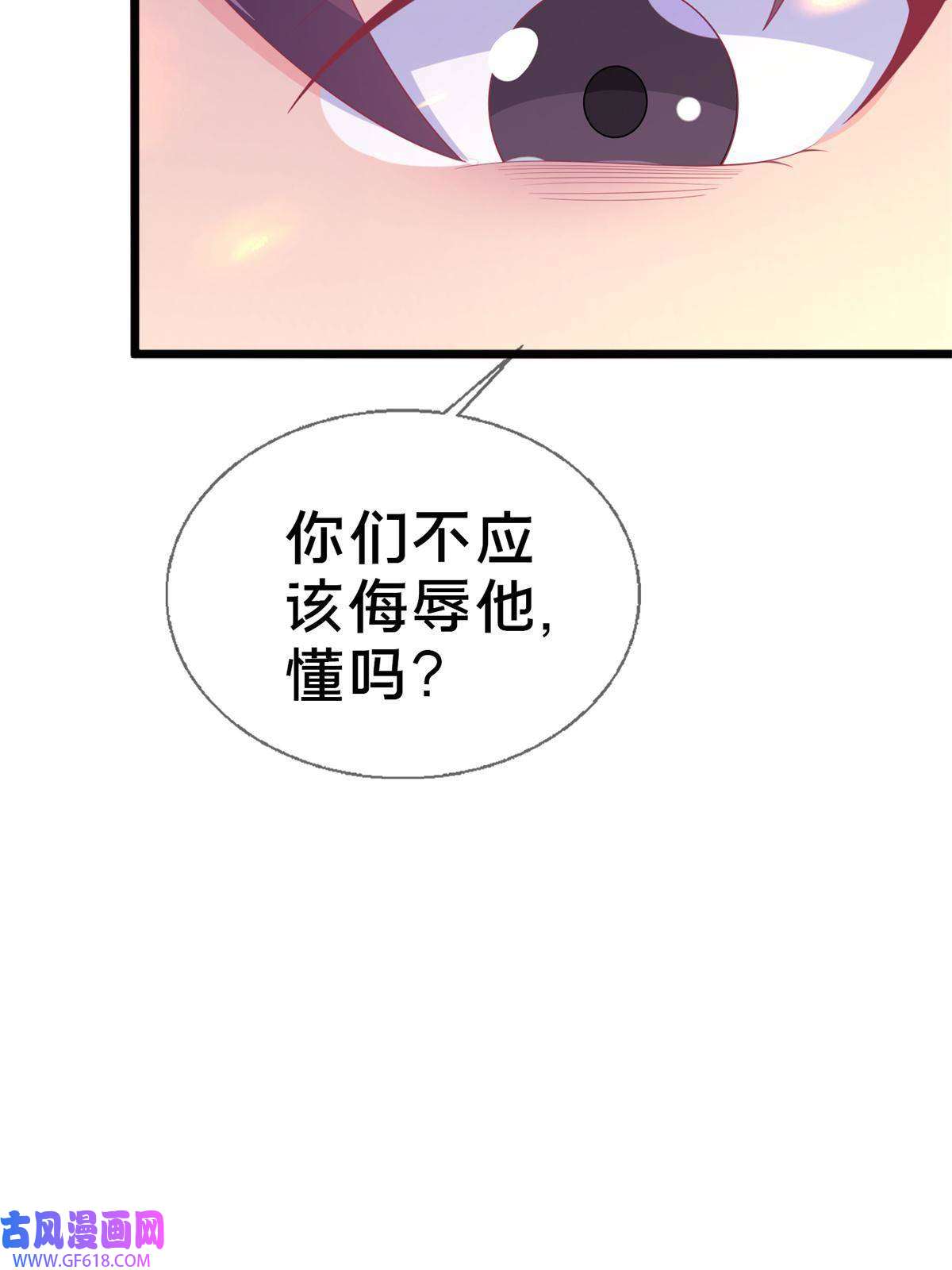 我的学姐会魔法14 学院斗殴？